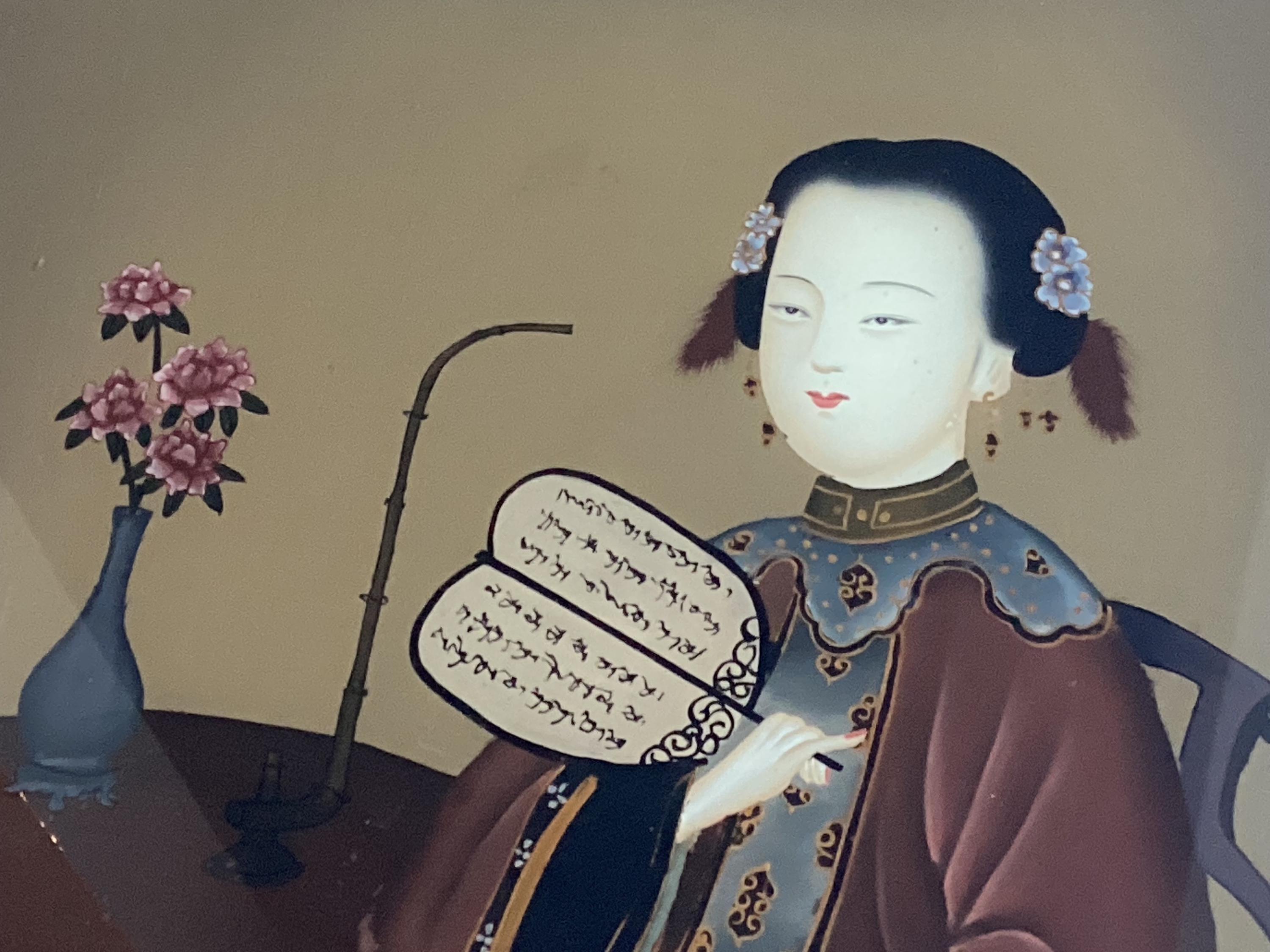 Vintage Collectible Reverse Glass Painting (1930) Hand-Painted Chinese Portrait — photo 6 of 7