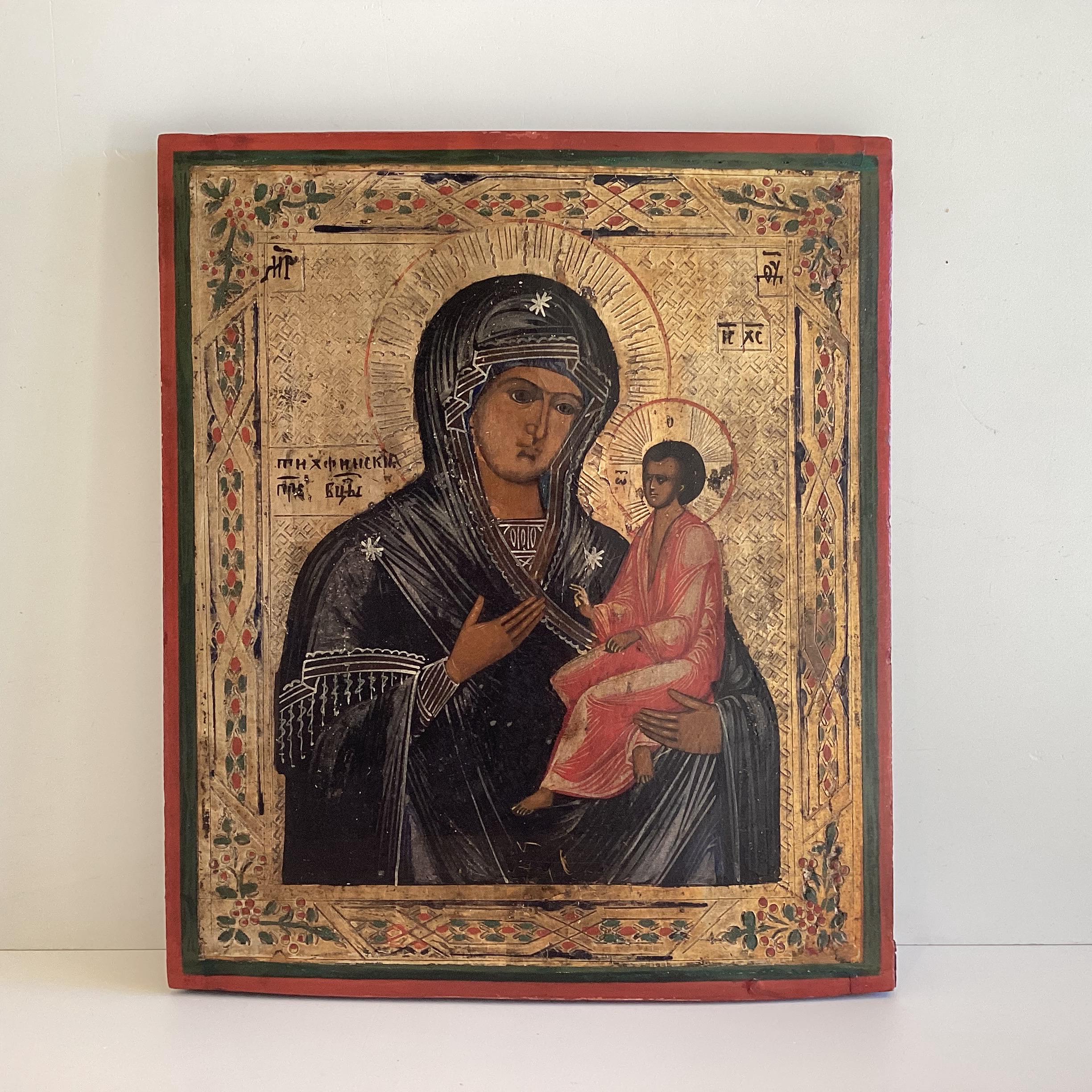 Antique Icon | 1800s Saint Mary With Child, Tempera on Wood, Gold Leaf — photo 2 of 11
