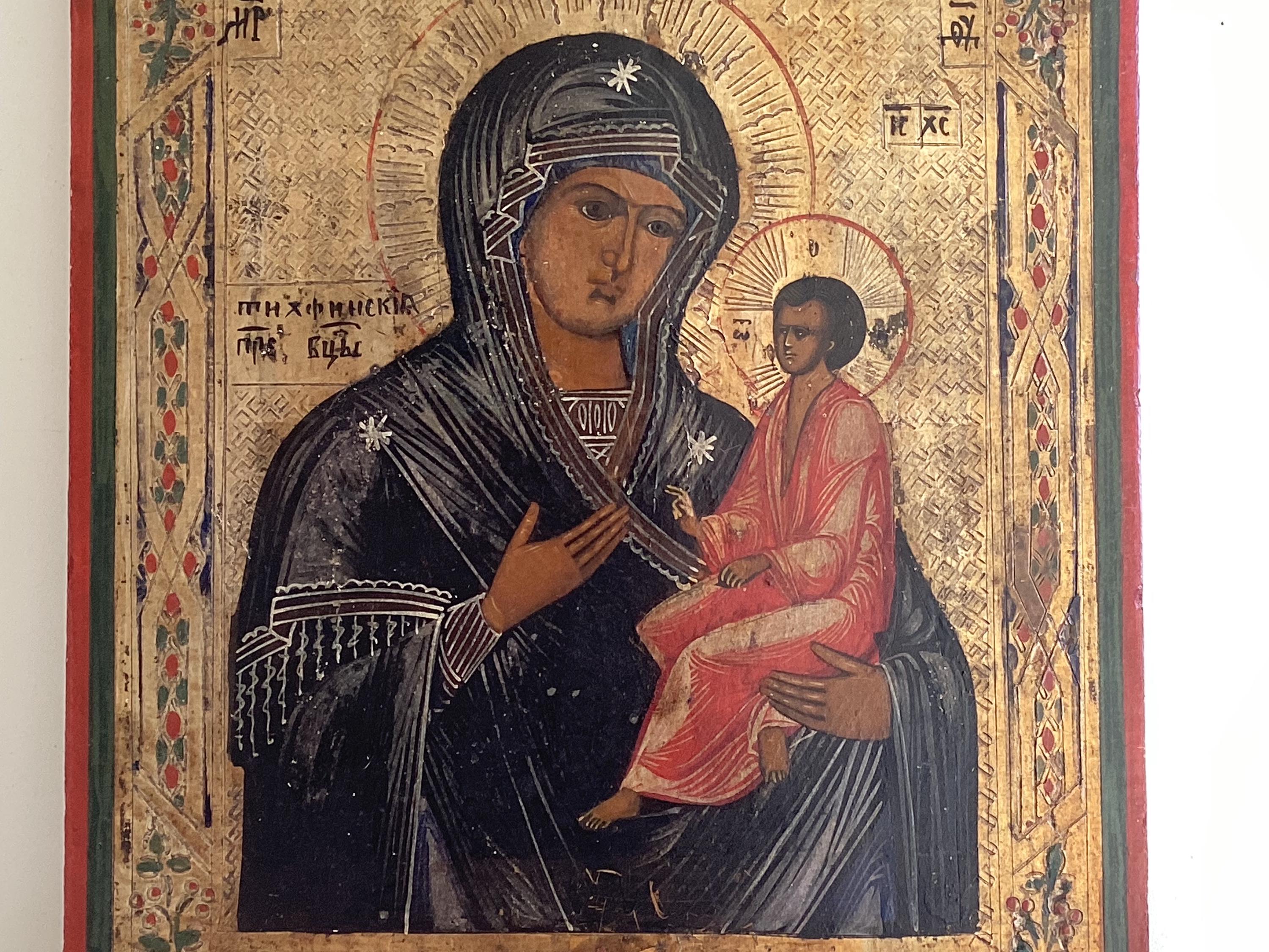 Antique Icon | 1800s Saint Mary With Child, Tempera on Wood, Gold Leaf — photo 4 of 11