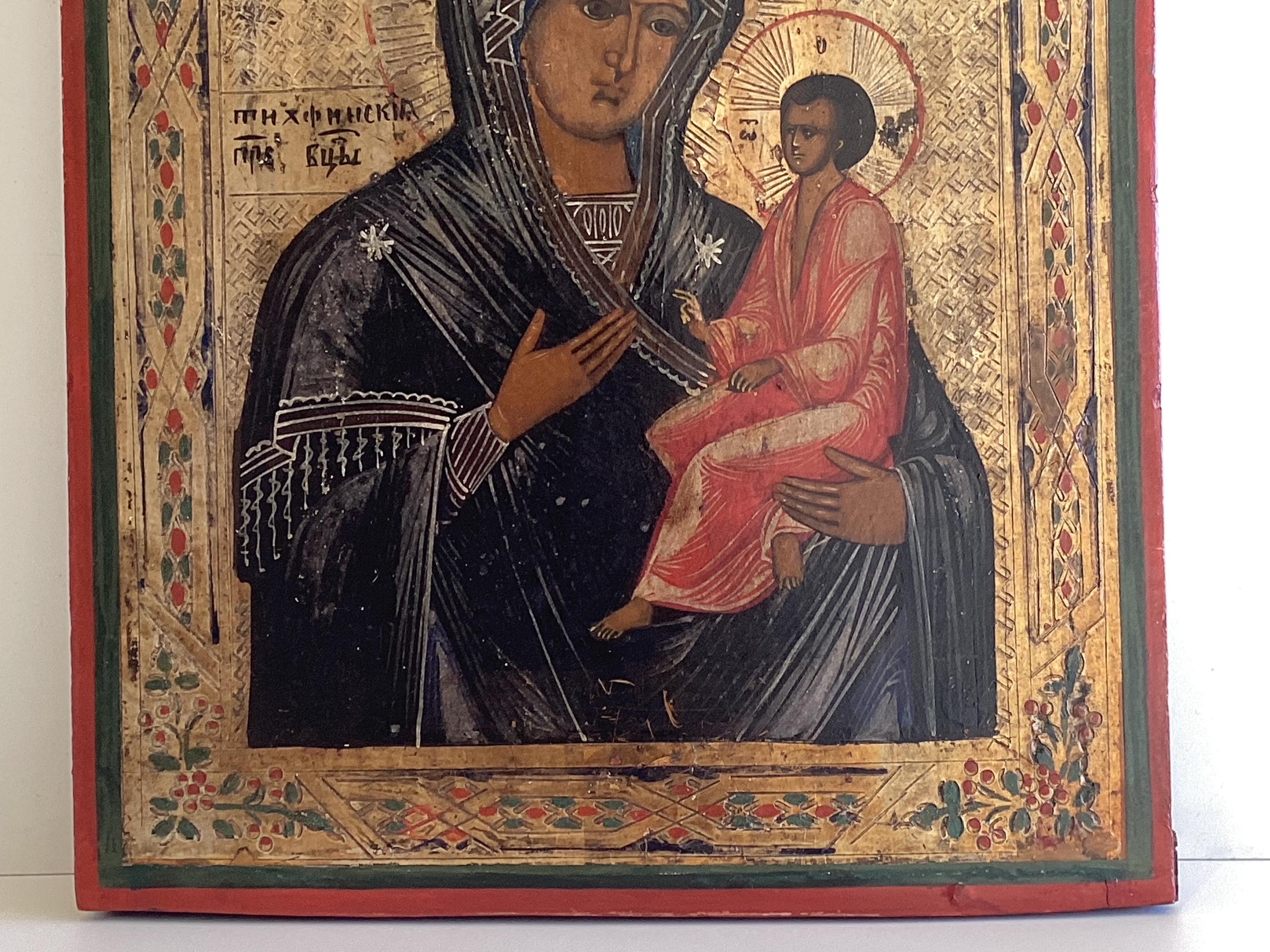 Antique Icon | 1800s Saint Mary With Child, Tempera on Wood, Gold Leaf — photo 7 of 11