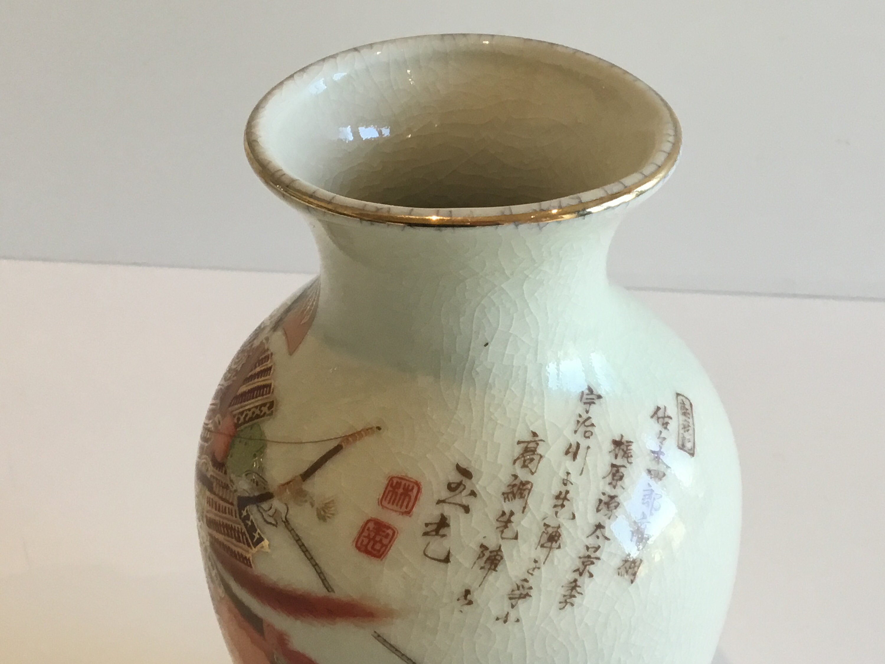 Porcelain Vase With Samurai (1970s) Made In Japan — photo 5 of 9