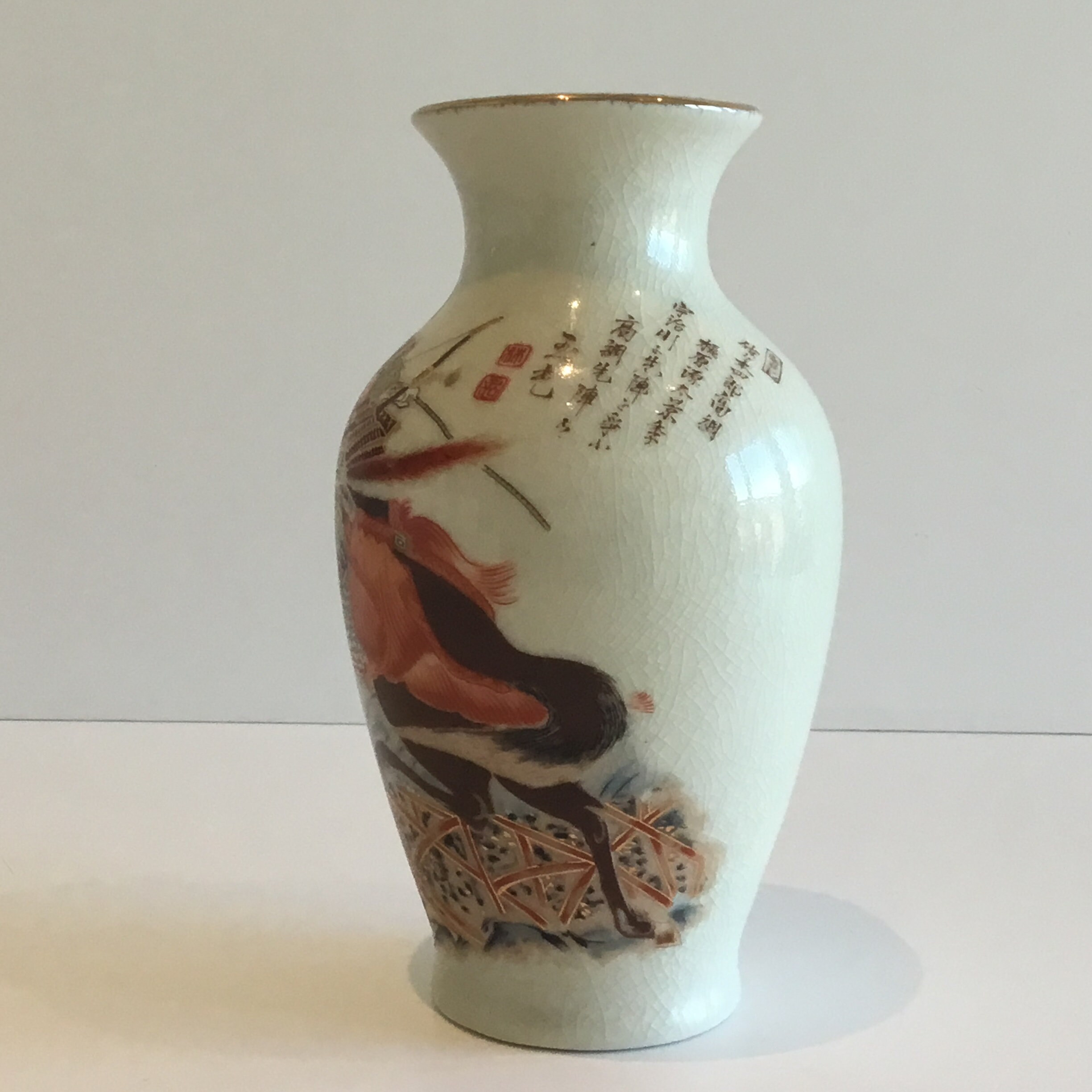 Porcelain Vase With Samurai (1970s) Made In Japan — photo 8 of 9