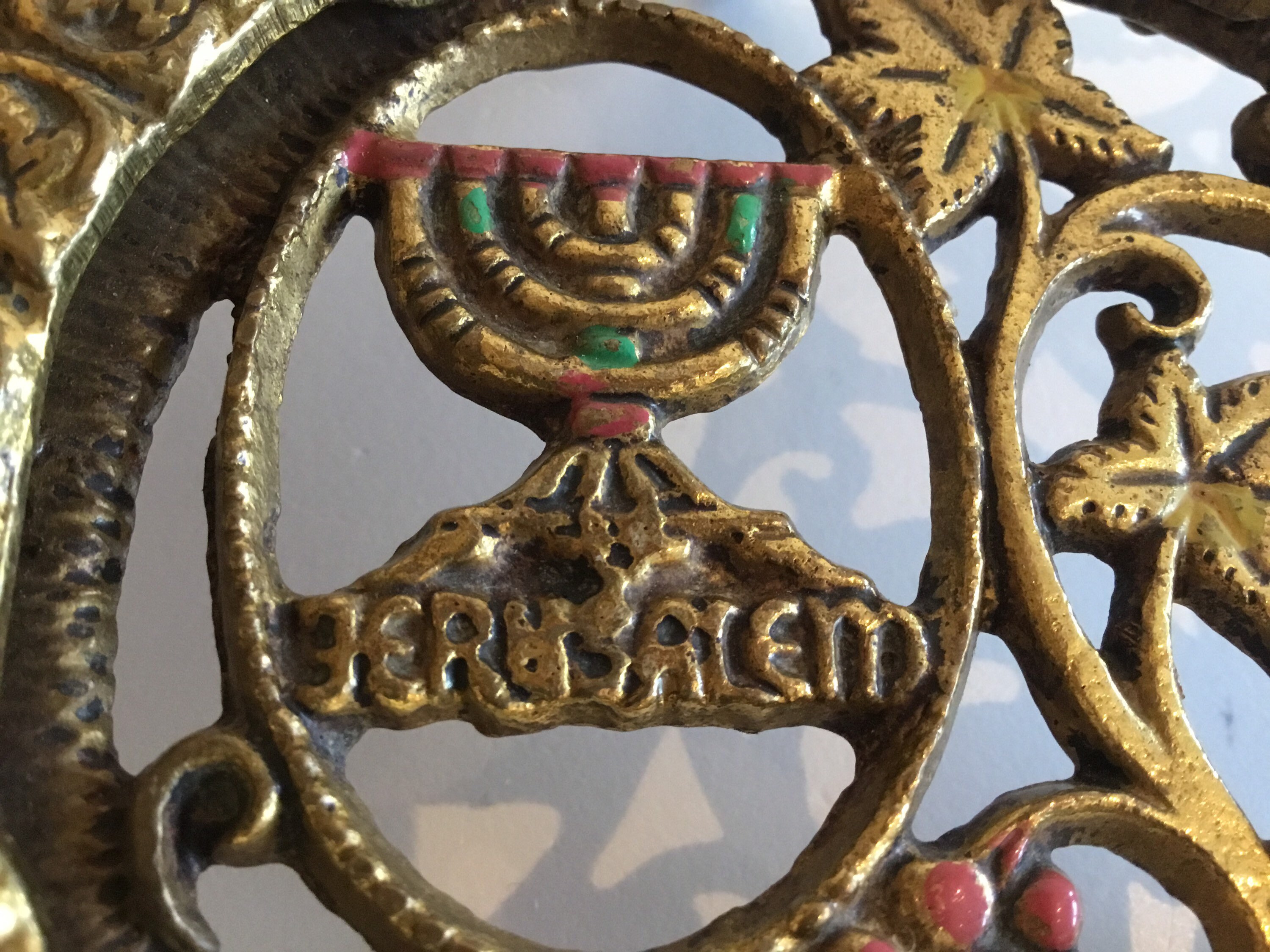Vintage Judaica Centrepiece | 1950s Limited Edition Eilat Stone, Enamel Brass Jerusalem — photo 5 of 8